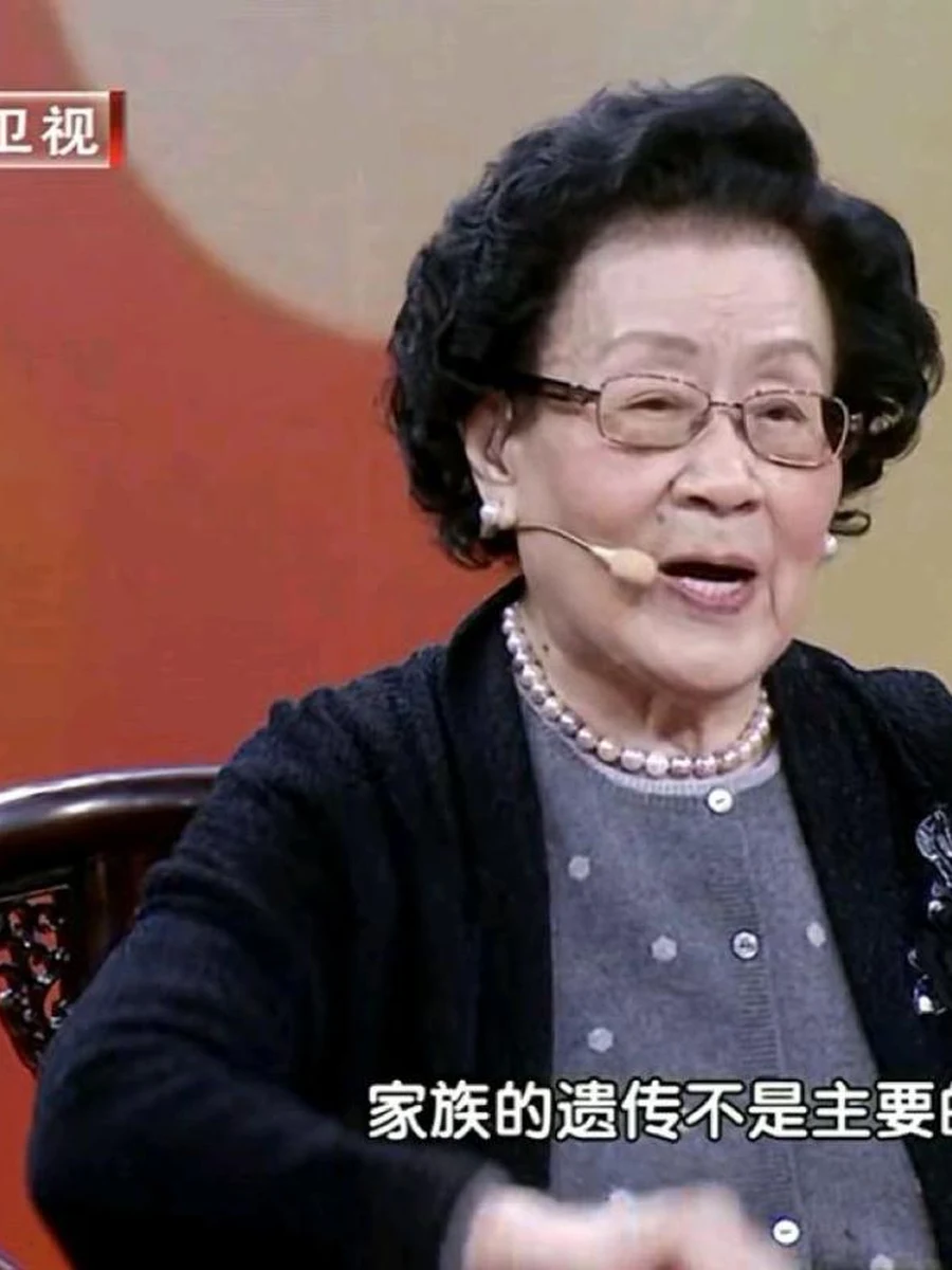 陈彤云 — 国医大师 · 中医皮肤科专家 · 美容中医皮肤学科开拓者