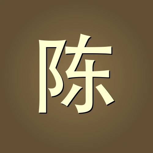 陈修园 — 中医世家传人 · 主任医师