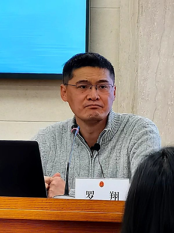 罗翔 — 中国政法大学教授 · 刑法学研究所所长