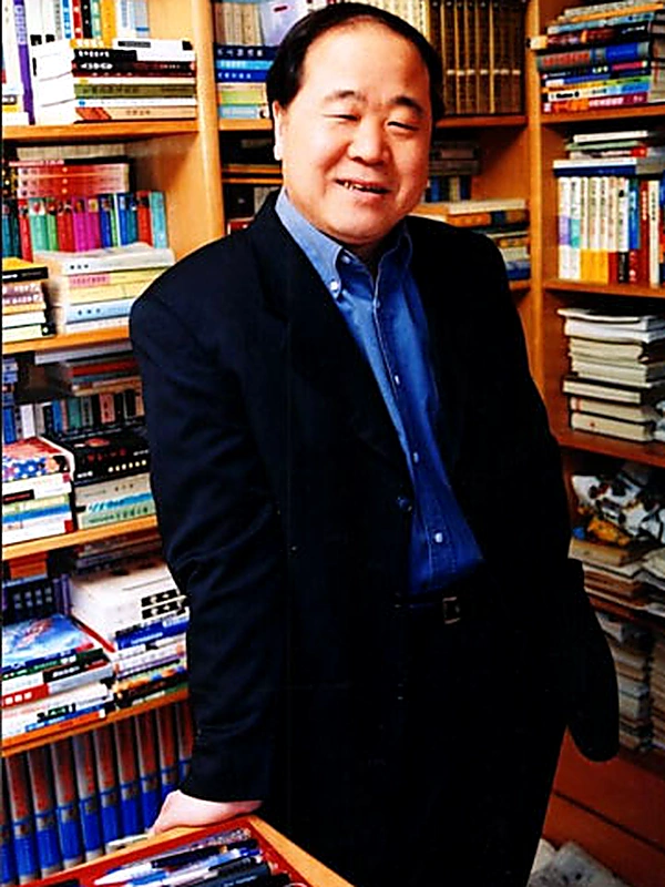 莫言 — 诺贝尔文学奖得主 · 作家