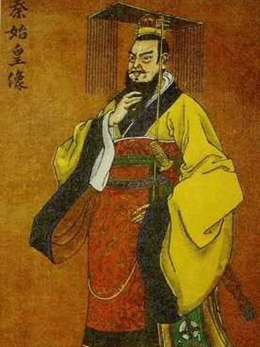 秦始皇 — 中国第一位皇帝 · 千古一帝