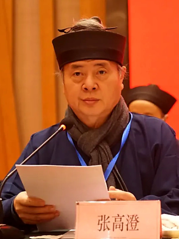 张高澄 — 中国道教协会副会长 · 天台山桐柏宫住持
