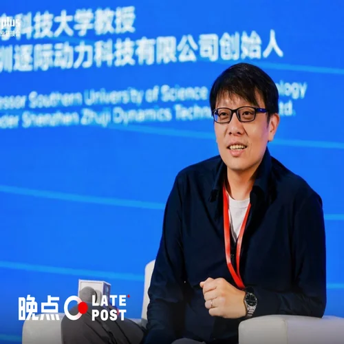 张巍 — 逐际动力创始人、南方科技大学教授