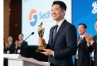2025亚洲商业领袖峰会主题演讲